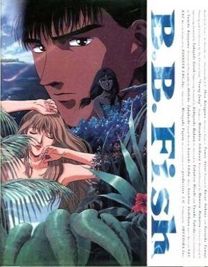 Голубая рыба-бабочка OVA / Blue Butterfly Fish () смотреть онлайн бесплатно в отличном качестве