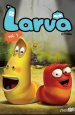 Личинки / Larva () смотреть онлайн бесплатно в отличном качестве