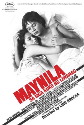 Манила в объятиях ночи / Maynila sa mga kuko ng liwanag () смотреть онлайн бесплатно в отличном качестве