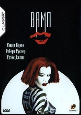 Мой герой / Yat boon man wah chong tin ngai () смотреть онлайн бесплатно в отличном качестве