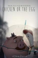 Курочка или яйцо / Chicken or the Egg () смотреть онлайн бесплатно в отличном качестве