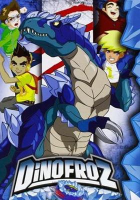 Динофроз / Dinofroz () смотреть онлайн бесплатно в отличном качестве
