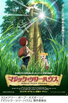Волшебный домик на дереве / Magic Tree House (2011) смотреть онлайн бесплатно в отличном качестве