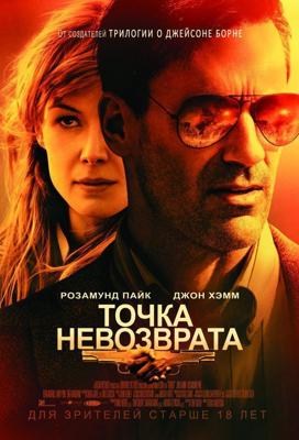 Сова /  () смотреть онлайн бесплатно в отличном качестве