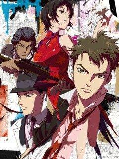 Огни ночного рейда / Senkou no Night Raid () смотреть онлайн бесплатно в отличном качестве