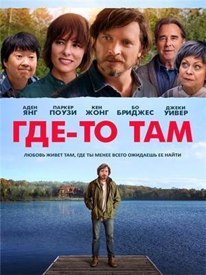 Призрачный вор Роман / Bakumatsu Gijinden Roman () смотреть онлайн бесплатно в отличном качестве