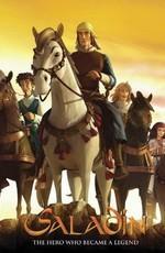 Саладин / Saladin: The Animated Series () смотреть онлайн бесплатно в отличном качестве