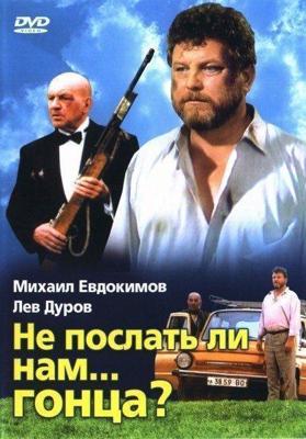 Цветочек Маримо: Легенда о маленькой воительнице / Marimo no Hana: Saikyou Butouha Shougakusei Densetsu () смотреть онлайн бесплатно в отличном качестве